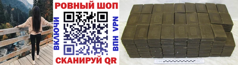 Как найти наркотики Ипатово ГАШ  Канабис  гидра как войти  Мефедрон  Alpha-PVP 