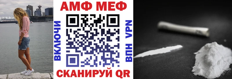 это какой сайт  Ипатово  АМФЕТАМИН 98% 
