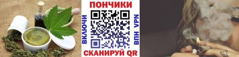 Печенье с ТГК марихуана  Ипатово 