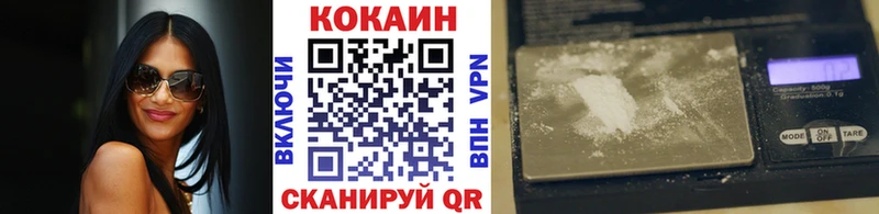 площадка Telegram  Ипатово  Кокаин 98% 