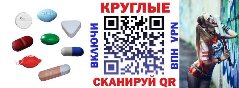 Ecstasy таблы  Ипатово 