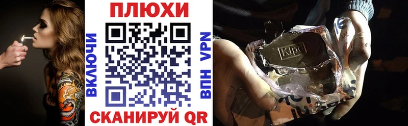 ГАШ хэш  Ипатово 