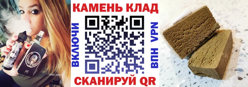ГАШИШ убойный Ипатово