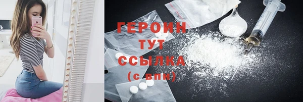 2c-b Волосово
