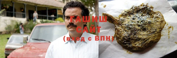 гидропоника Волоколамск