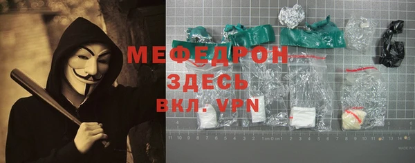2c-b Волосово