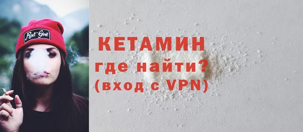 тгк Володарск