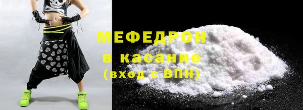 тгк Володарск