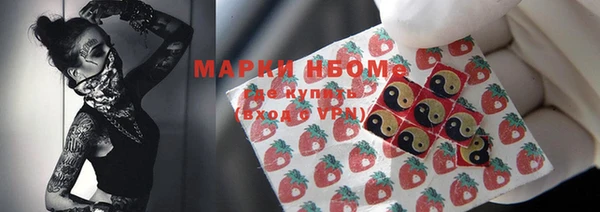 2c-b Волосово