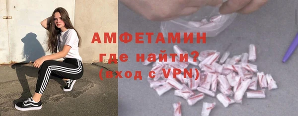тгк Володарск