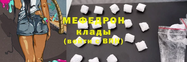 2c-b Волосово