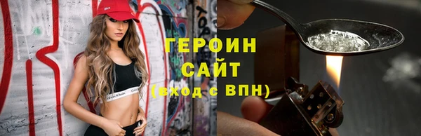 2c-b Волосово