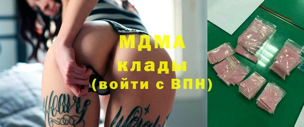 тгк Володарск