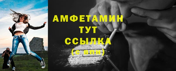 2c-b Волосово