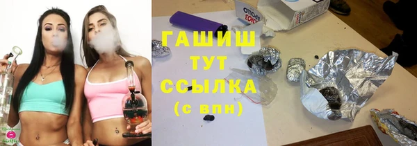 тгк Володарск