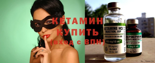 тгк Володарск