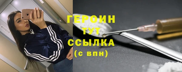 тгк Володарск