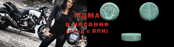 мдма Ростов