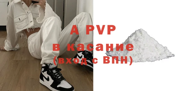2c-b Волосово