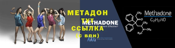 2c-b Волосово