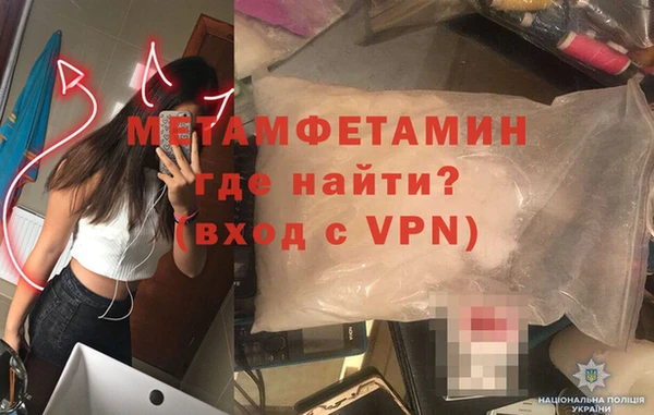 тгк Володарск