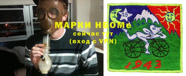 тгк Володарск