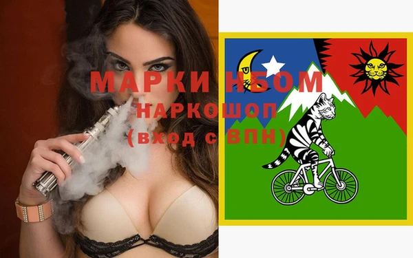 ПСИЛОЦИБИНОВЫЕ ГРИБЫ Россошь