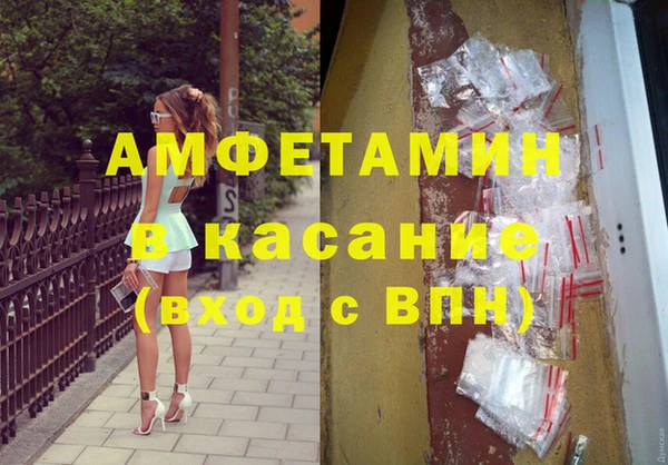 ПСИЛОЦИБИНОВЫЕ ГРИБЫ Россошь
