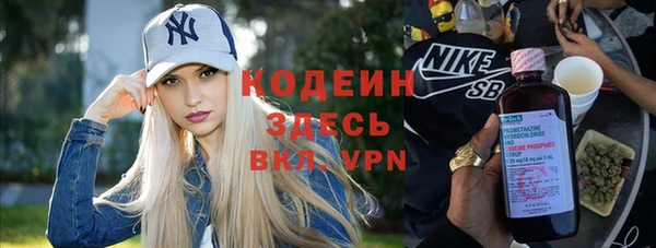 2c-b Волосово