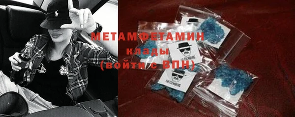 ПСИЛОЦИБИНОВЫЕ ГРИБЫ Россошь