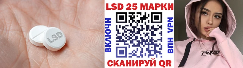как найти   Ипатово  ЛСД экстази ecstasy 