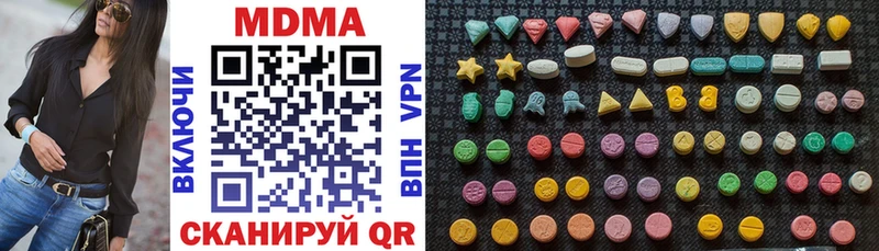 MDMA молли  Ипатово 