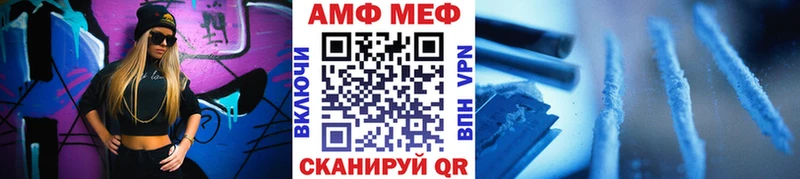 МЕТАМФЕТАМИН кристалл  мориарти как зайти  Ипатово 