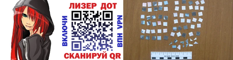 Марки 25I-NBOMe 1500мкг  Ипатово 