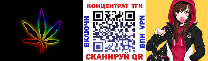 где купить наркоту  Ипатово  Дистиллят ТГК концентрат 